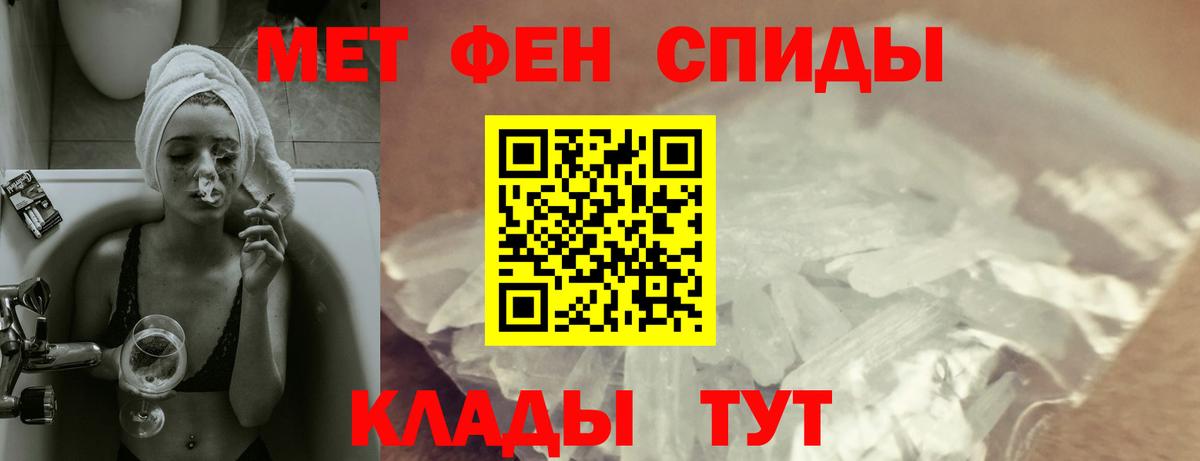 Урай  АМФЕТАМИН  Вход с VPN  АМФЕТАМИН 97% 