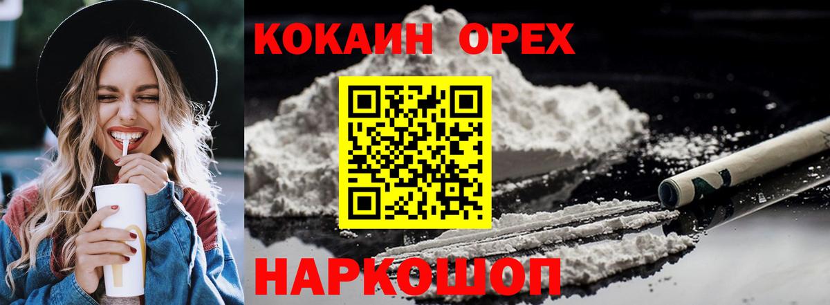 Метамфетамин Урай