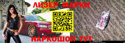 героин Коммунар