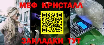 кокаин Конаково