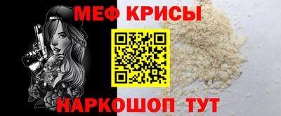 героин Коммунар