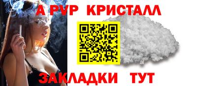 героин Коммунар