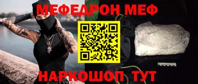 кокаин Конаково
