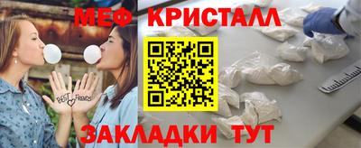 кокаин Конаково