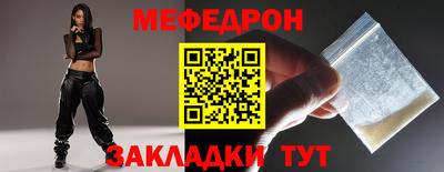 кокаин Конаково