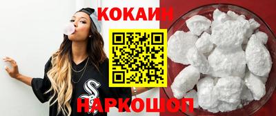 героин Коммунар