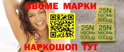 героин Коммунар