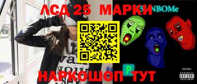 героин Коммунар