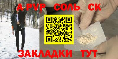 героин Коммунар
