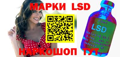 героин Коммунар