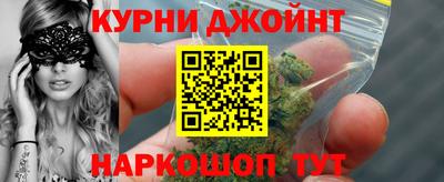 кокаин Конаково
