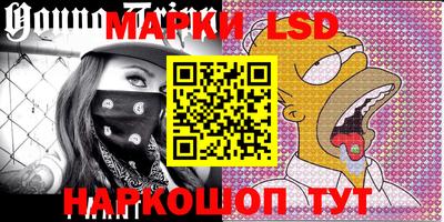 кокаин Конаково