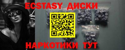 героин Коммунар