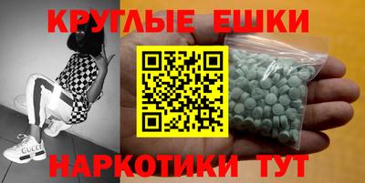 кокаин Конаково