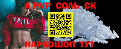 героин Коммунар