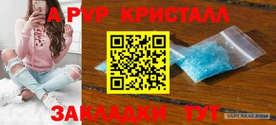 гидропоника Комсомольск-на-Амуре