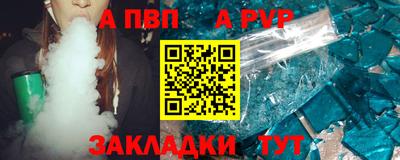 кокаин Конаково