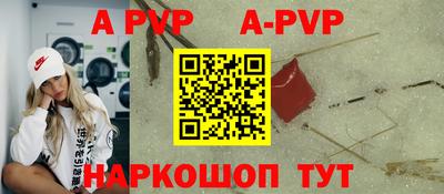 кокаин Конаково