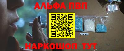 кокаин Конаково