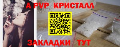 гидропоника Комсомольск-на-Амуре