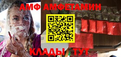 героин Коммунар