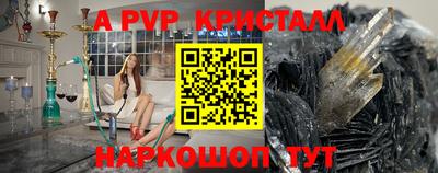героин Коммунар