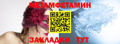 гидропоника Комсомольск-на-Амуре