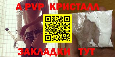 кокаин Конаково