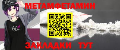 гидропоника Комсомольск-на-Амуре