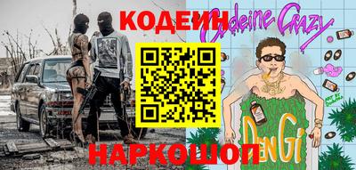 героин Коммунар