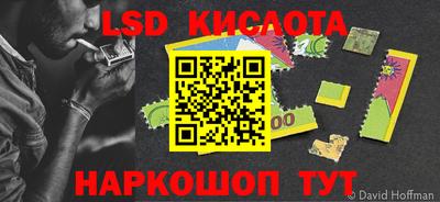 кокаин Конаково