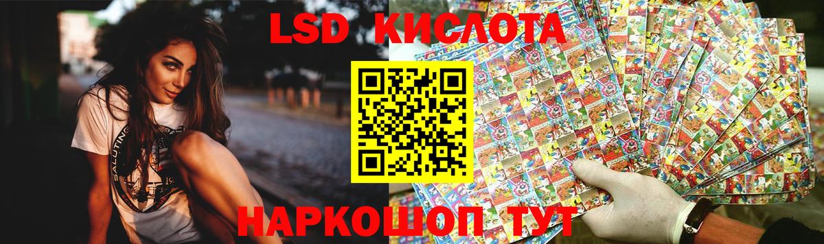 LSD-25 экстази ecstasy Урай