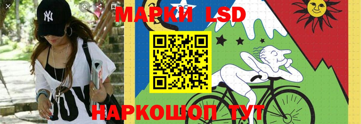 ЛСД экстази ecstasy  Вход с VPN  ЛСД экстази  Урай  LSD-25 экстази кислота 