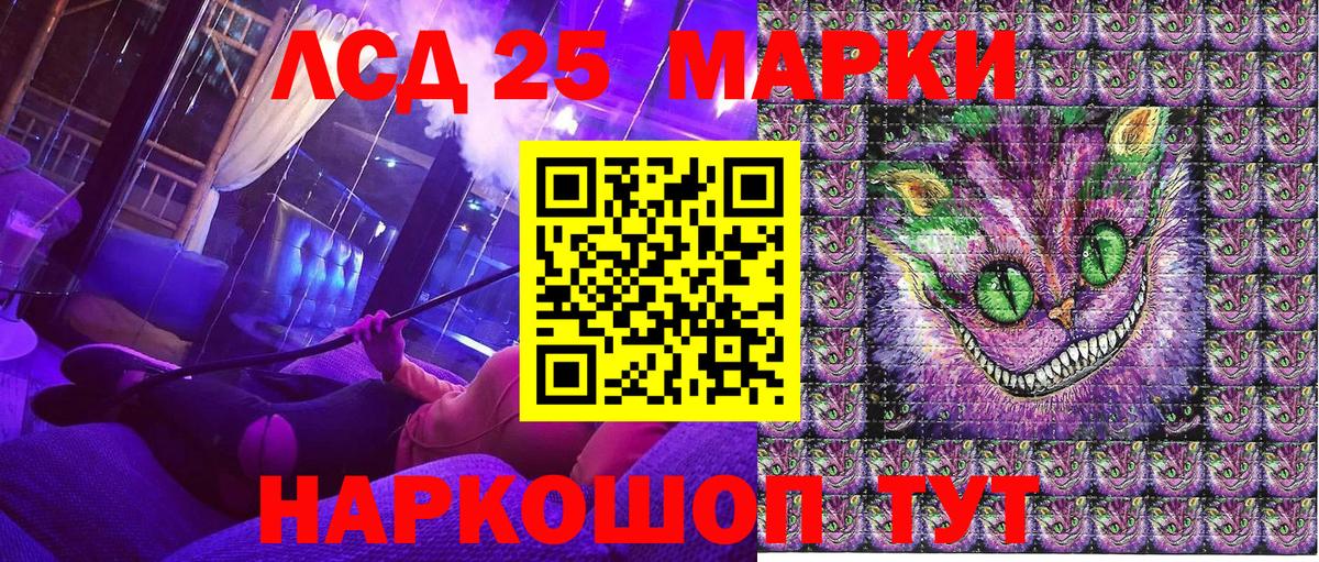 где можно купить   Наркотические марки 1,8мг  Вход с VPN  Марки 25I-NBOMe  Наркотические марки 1,8мг  Урай 